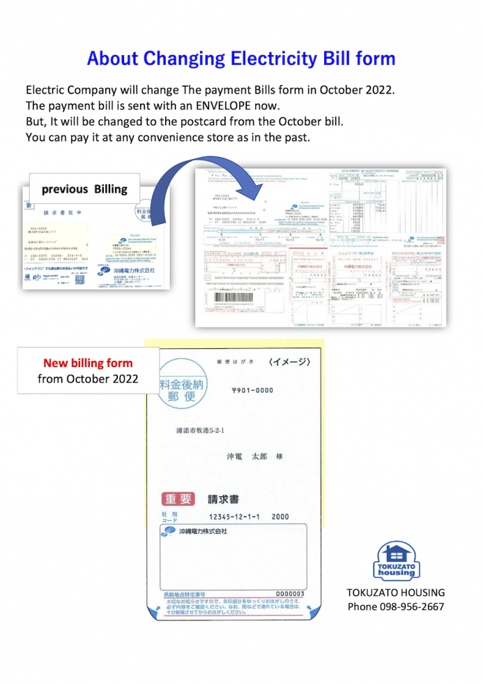 20221018electricitybill