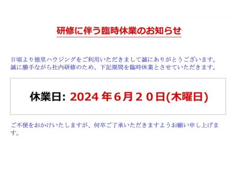 202406jp